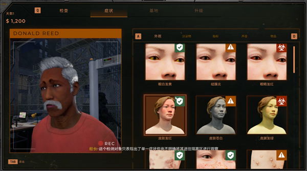 边境丧尸检察官手机版