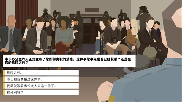 这是警察手机版截图3