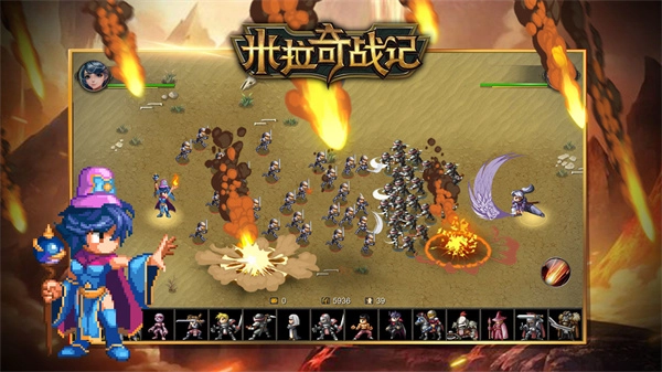 米拉奇战记截图2