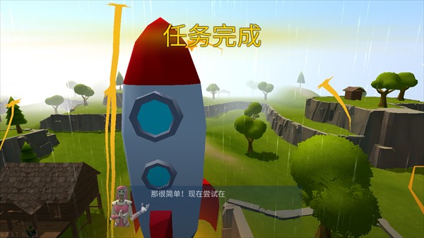 像素堡垒之夜