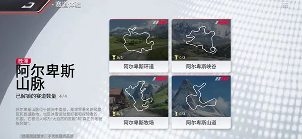 巅峰极速国际服