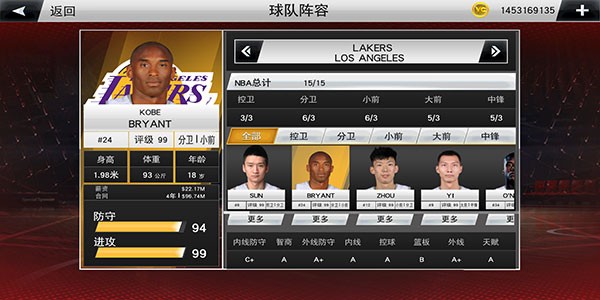 nba2k20直装版