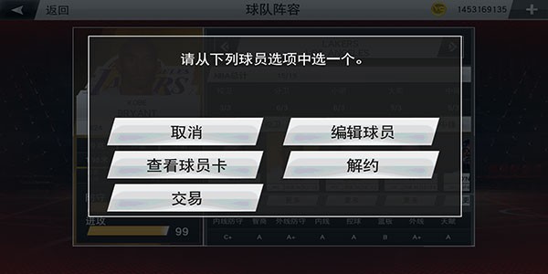 nba2k20直装版