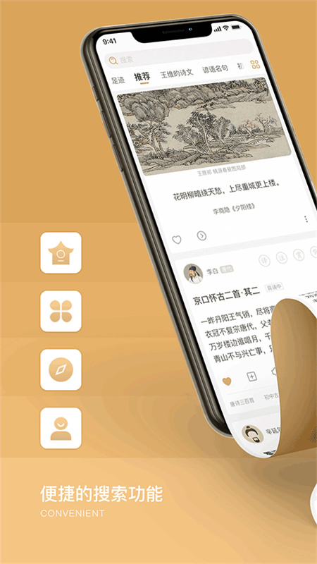古文岛截图0