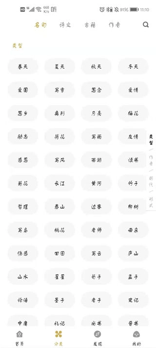 古文岛