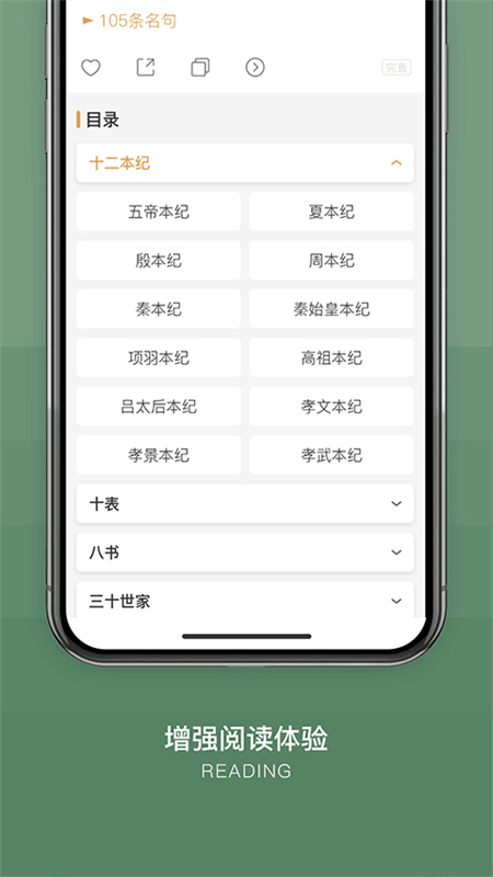 古文岛