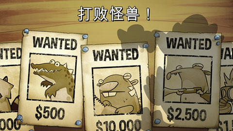 沼泽激战中文版截图0