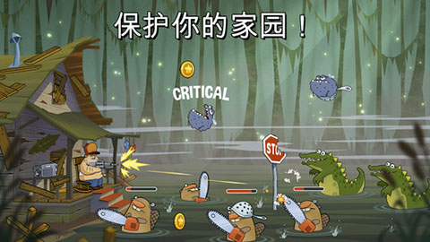 沼泽激战中文版截图1