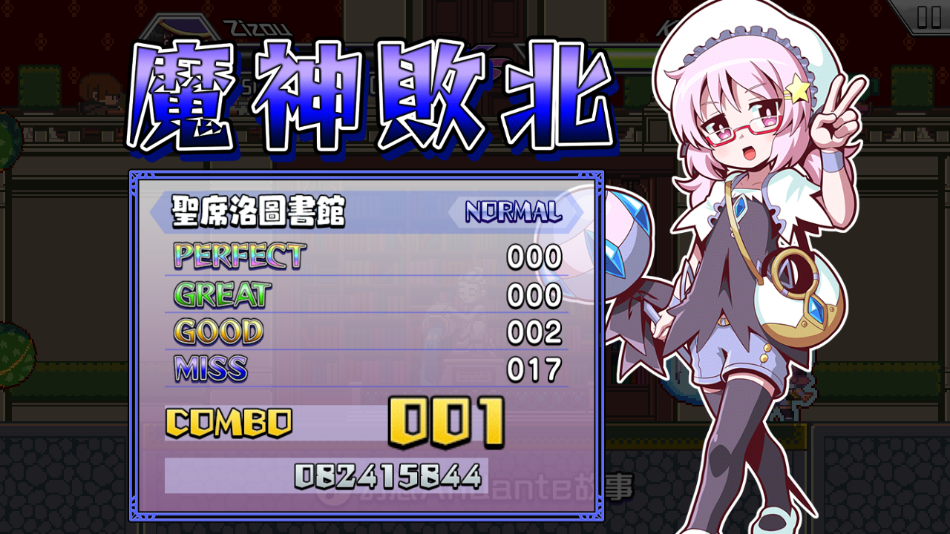 魔神少女音乐外传截图2
