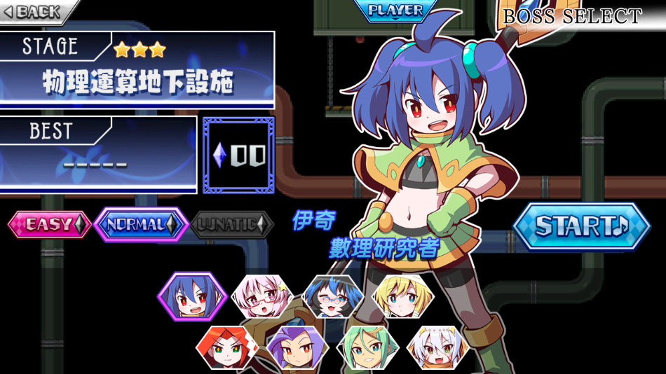 魔神少女音乐外传截图3