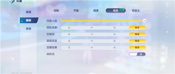 奥拉星2正版
