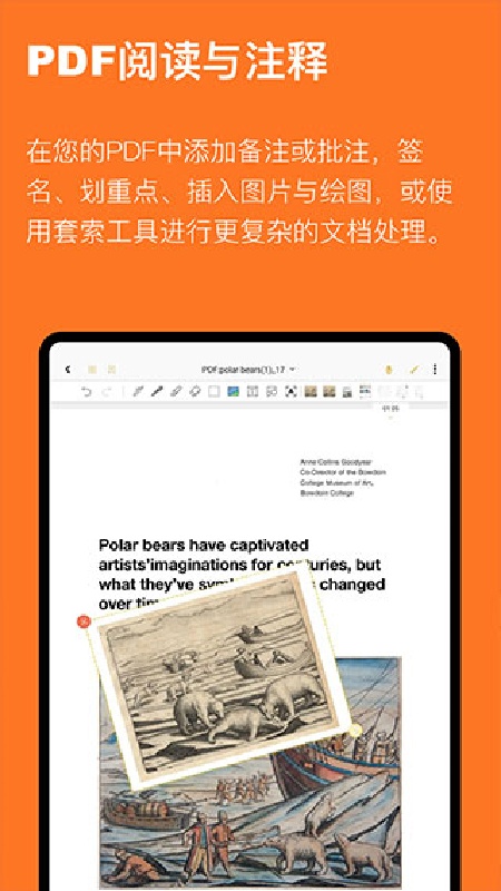 云记截图0