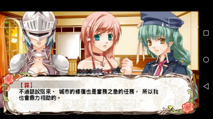 兰岛物语少女的约定截图2