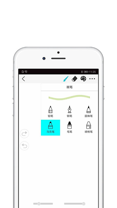 procreate绘画截图1