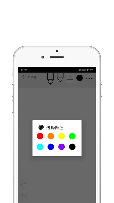 procreate绘画截图2