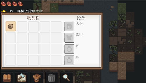 像素泰拉mini版截图1