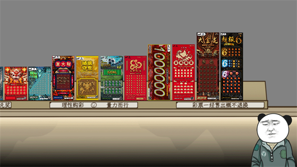 网游模拟器截图2