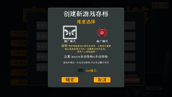 网游模拟器