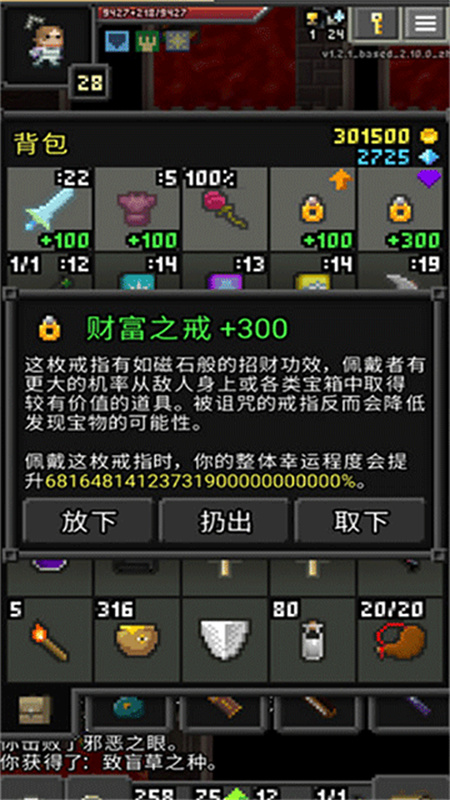 枪火地牢汉化版截图3