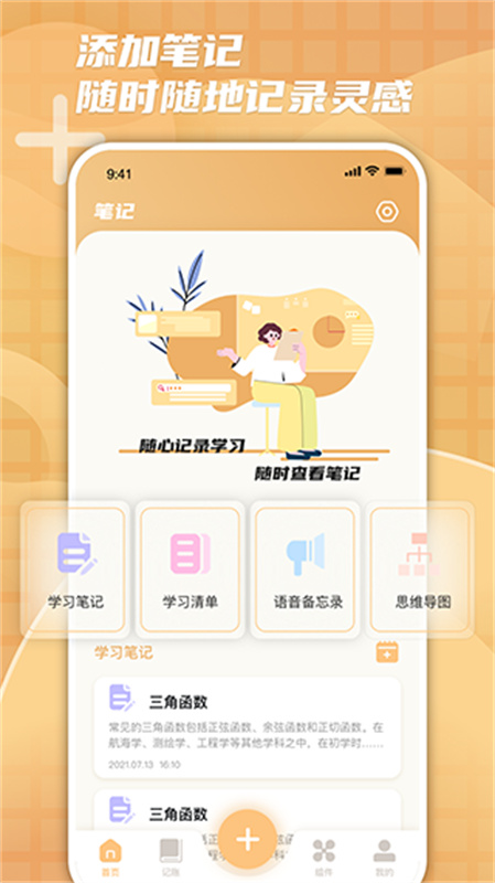 柠檬时光