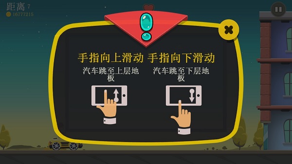 疯狂外星人中文版