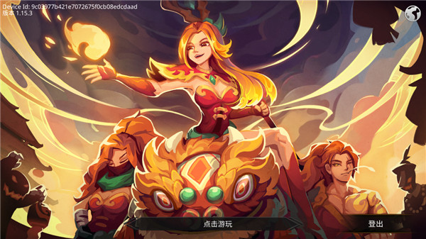 暗影骑士绝命旅途截图0
