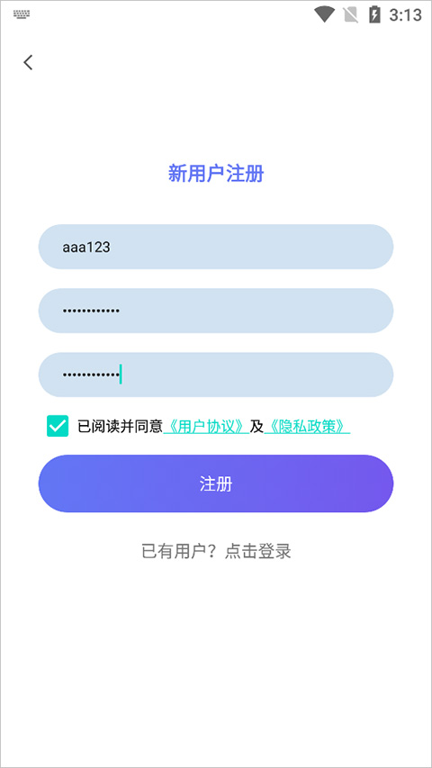 Word手机版
