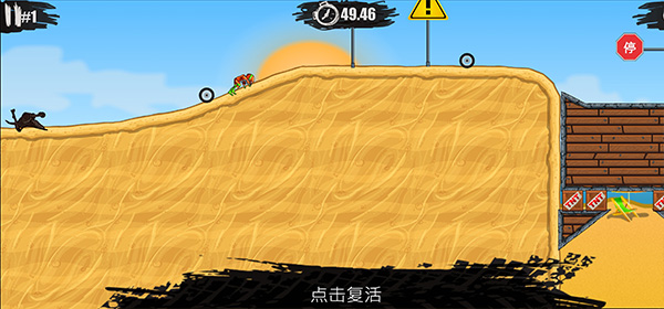 狂野飚客3中文版截图4