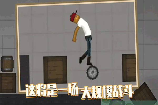 Stickman Dismount截图2