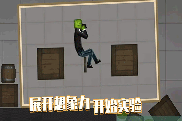 Stickman Dismount截图3