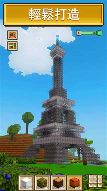 方块世界3D截图0