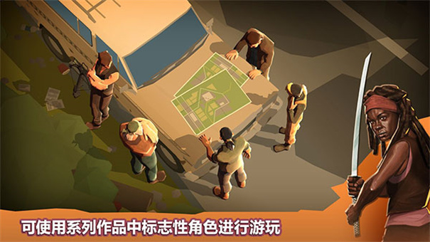 桥梁建筑师行尸走肉截图3