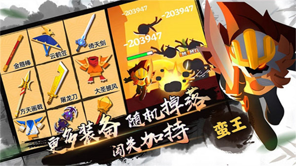 我功夫特牛正版截图1