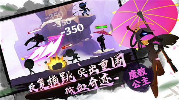 我功夫特牛正版截图2