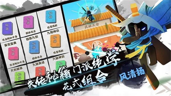 我功夫特牛正版截图4