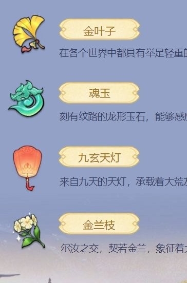 寻荒一梦截图2