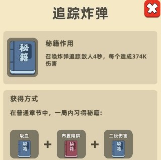 我功夫特牛正版