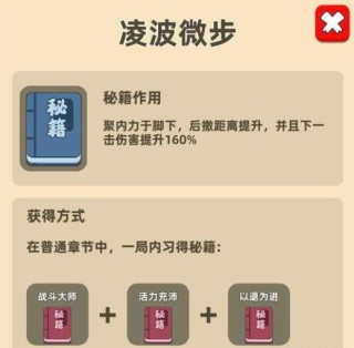 我功夫特牛正版