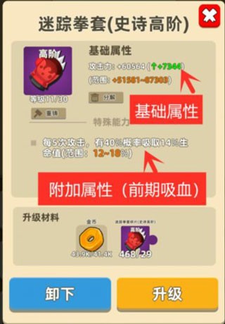 我功夫特牛正版
