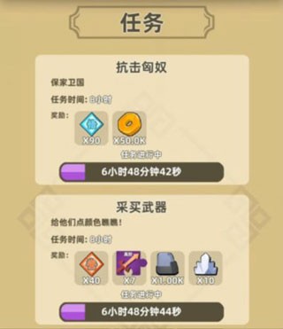 我功夫特牛正版