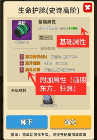 我功夫特牛正版
