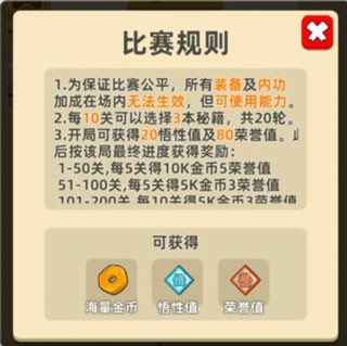 我功夫特牛正版