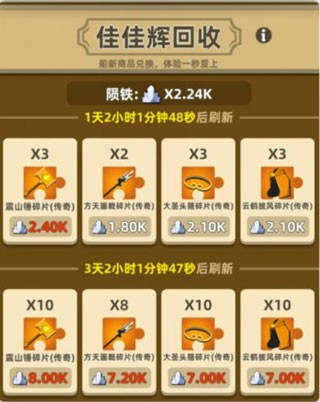 我功夫特牛正版