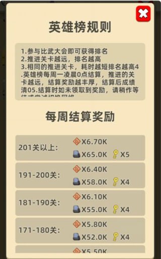 我功夫特牛正版