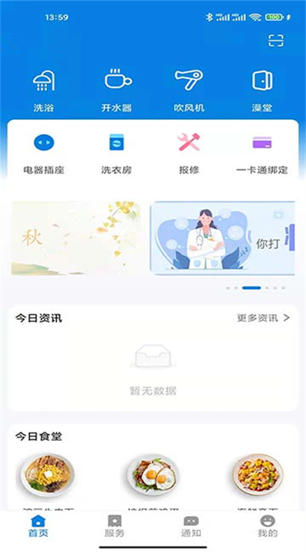 校钉截图0