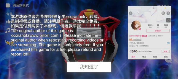 捷德升华器模拟器截图4