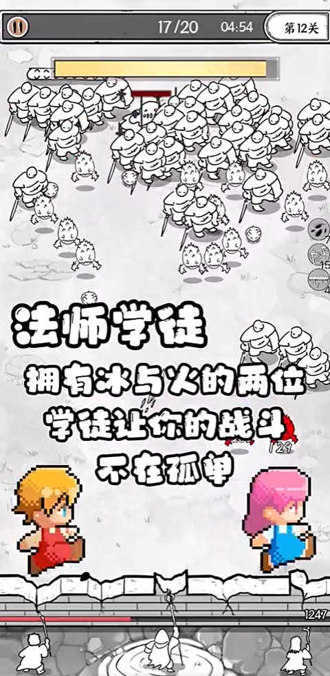 国王旨意