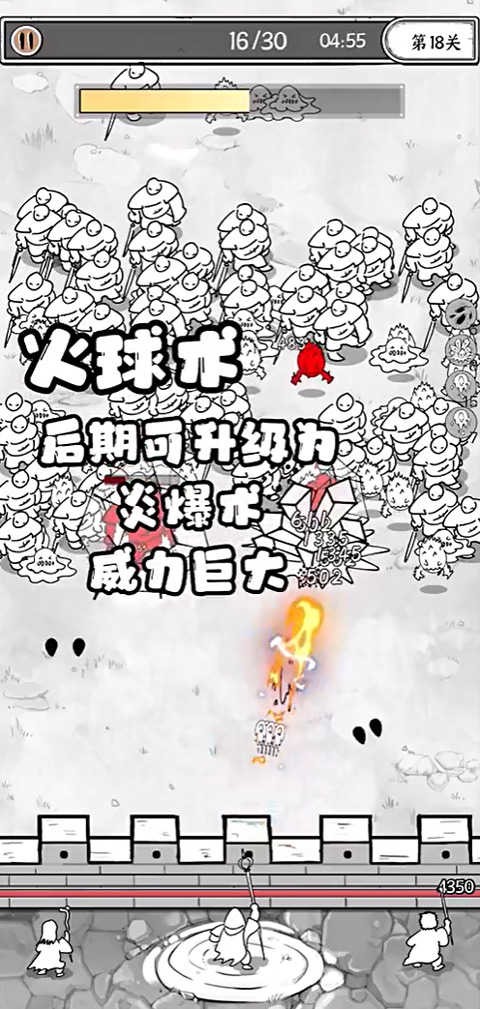 国王旨意