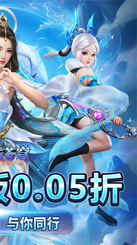 鹰击苍穹截图1