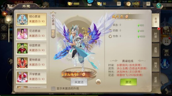 鹰击苍穹
